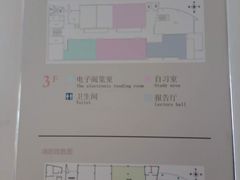 -石景山区图书馆(八角南路)