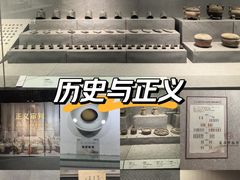 -仪征博物馆