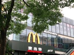 -麦当劳(浦江镇绿地乐和城店)