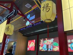 -杨翔豆皮涮牛肚(益田假日天地店)