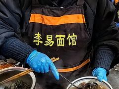 -李易面馆(树木岭店)