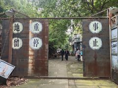 -两江国际影视城