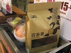 -Mr.Fruits水果先生(蓝色港湾店)