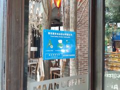 大堂-漫咖啡(奥体店)