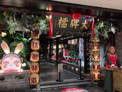 -南京大牌档(新街口德基广场店)