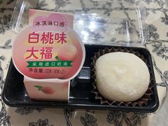 白桃味大福-85度C(广州黄边店)