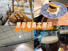-黑草莓(重庆路店)