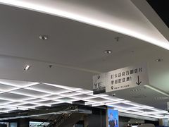 -飞洲国际广场