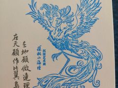 -文学山房旧书店