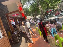 -古真记钵钵鸡(总店)