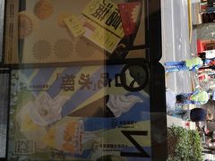 -喜茶(上海打浦桥日月光gelato lab+店)