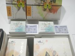 -好一朵茉莉花(老门东店)