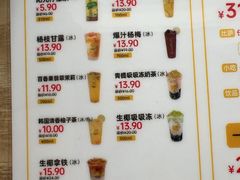 -尊宝比萨(福强店)