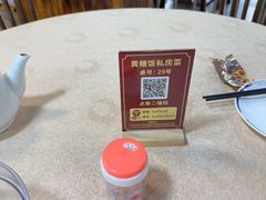 -蒸坊黄鳝饭(骏丰大厦店)