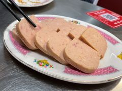 午餐肉-燃计沙茶皇·香港沙茶火锅(人广旗舰店)