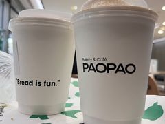 -PAOPAO Bakery&Café(港汇店)