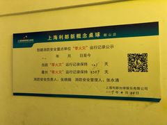 -利都新概念棋牌桌球(本溪路店)