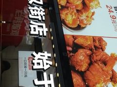 -老韩煸鸡(汉街店)