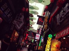 -歹街(金成店)