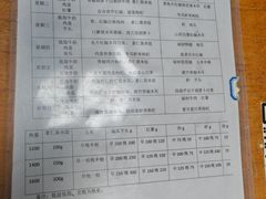 -淮安市中医院