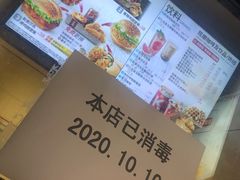 -肯德基(东安路站店)