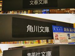 -纪伊国屋书店(Singapore Main Store)