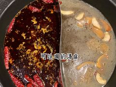 -椒王