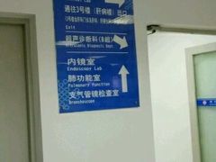 -上海中医药大学附属曙光医院(东部)