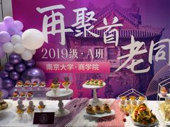 -暖心派对·独栋别墅团建聚会轰趴馆