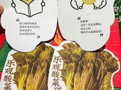 -太二酸菜鱼(南京艾尚天地店)