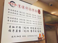 -肖家河家常面(肖家河北街店)