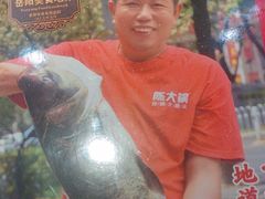 -陈大锅·岳阳鱼馆·地道岳阳菜(美食街店)