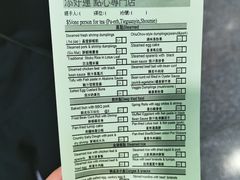 -添好运点心专门店(中环IFC店)