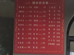 -二楼老店重庆鸡公煲(真光路店)