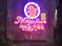 -祖母的西餐厅