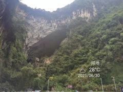 -巴马洞天福地景区