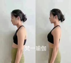 -梵一瑜伽·普拉提塑型减脂