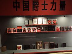 -JZ Club 爵士酒吧(上海店)