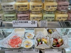 -白色日记·手作酸奶(麦凯乐店)