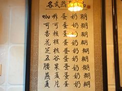 -玫瑰甜品(文明路店)