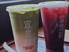 -宜北町(老城新街店)