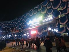 -华夏文旅海洋公园