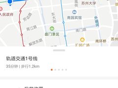 -万科美好广场