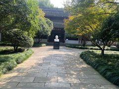 -杭州西湖风景名胜区-章太炎纪念馆