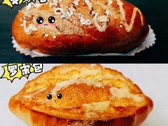 -浓心爷爷 ·现烤面包(保利红棉店)