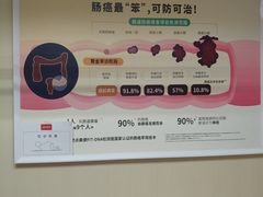 -爱康国宾体检中心(总部基地分院)