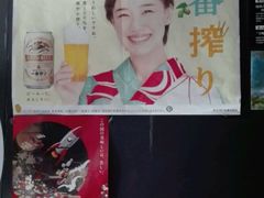 -日本料理神拉面