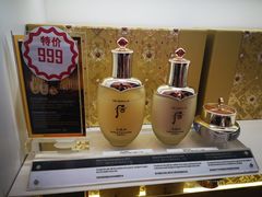 -国药中服免税(北京坊店)