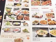 -95号酱骨·一块豆腐(展春园西路店)