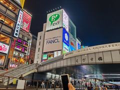 -道顿堀水上观光船(太左衛門橋船着場)